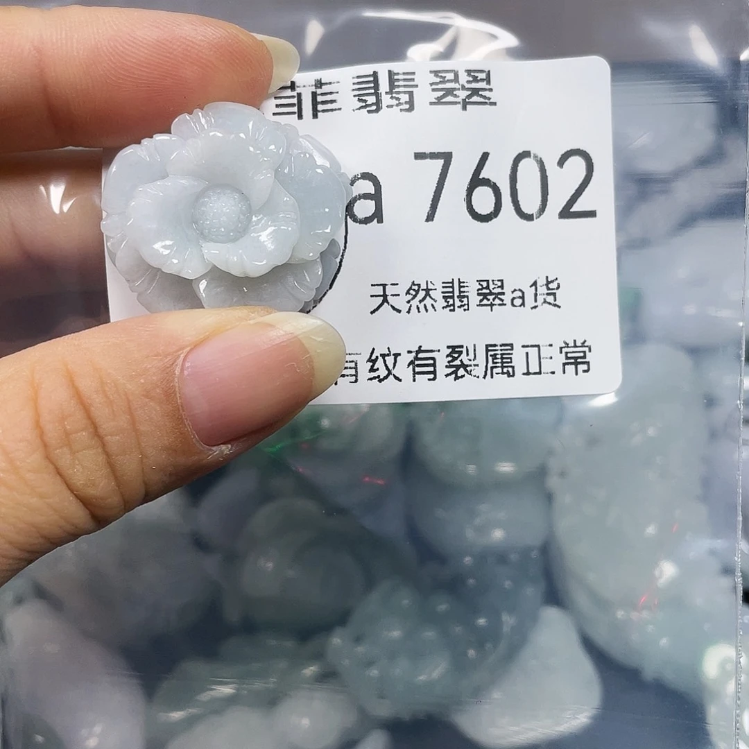 颈饰未镶嵌翡翠闪购7602