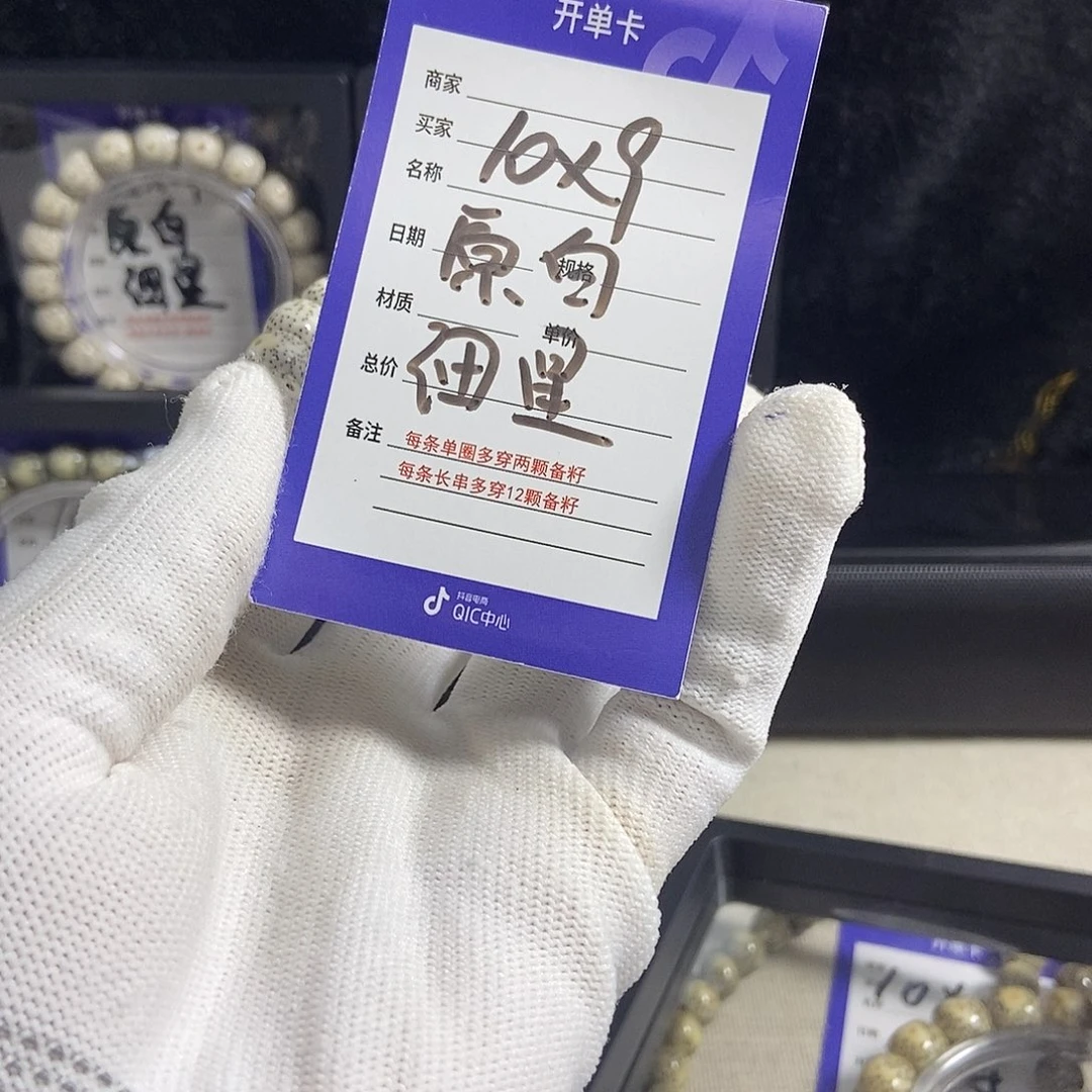 星月菩提吊坠星月