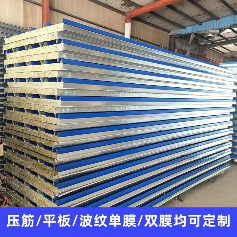 彩钢岩棉瓦楞板 防火隔热保温板