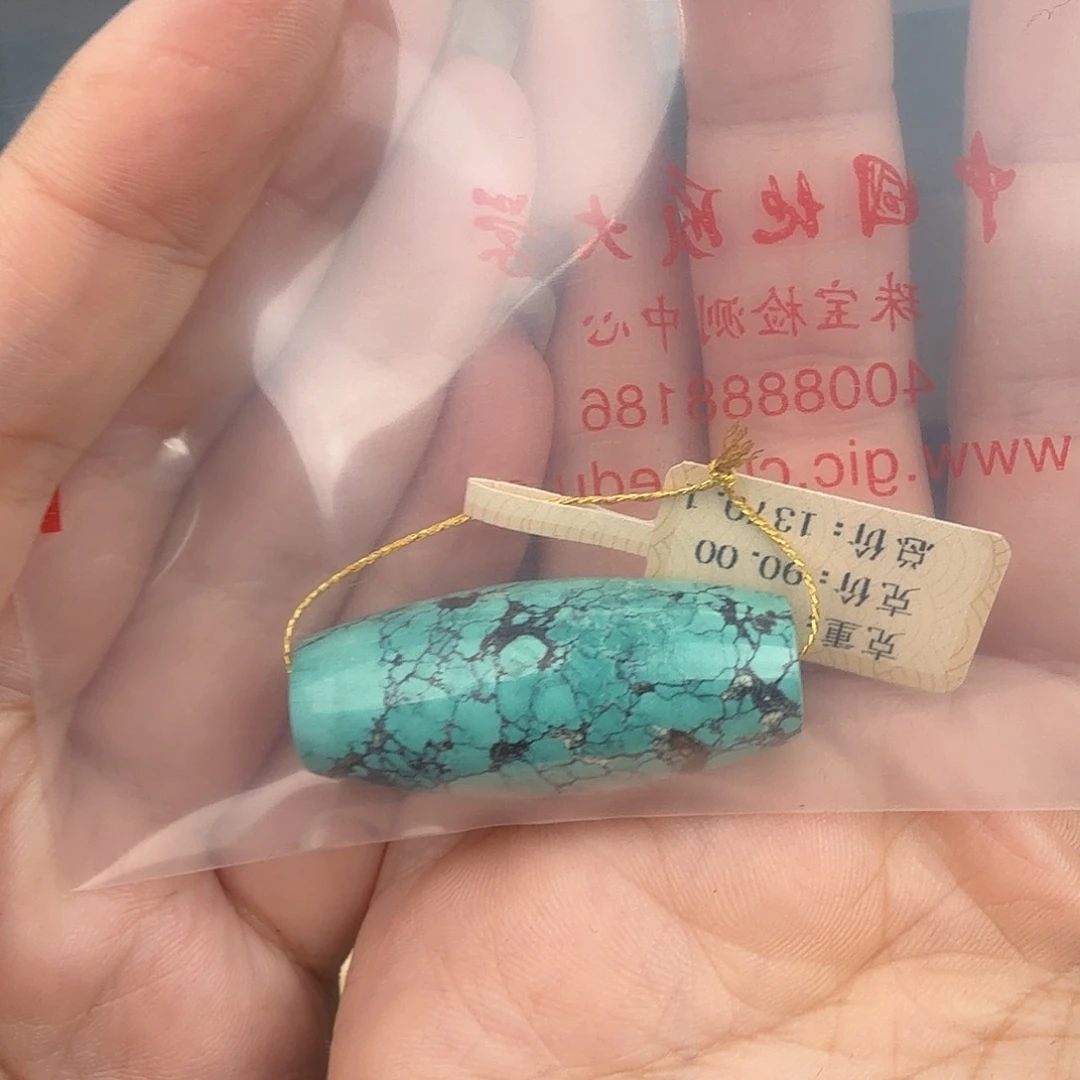 *****绿松石未镶嵌珠宝奇石