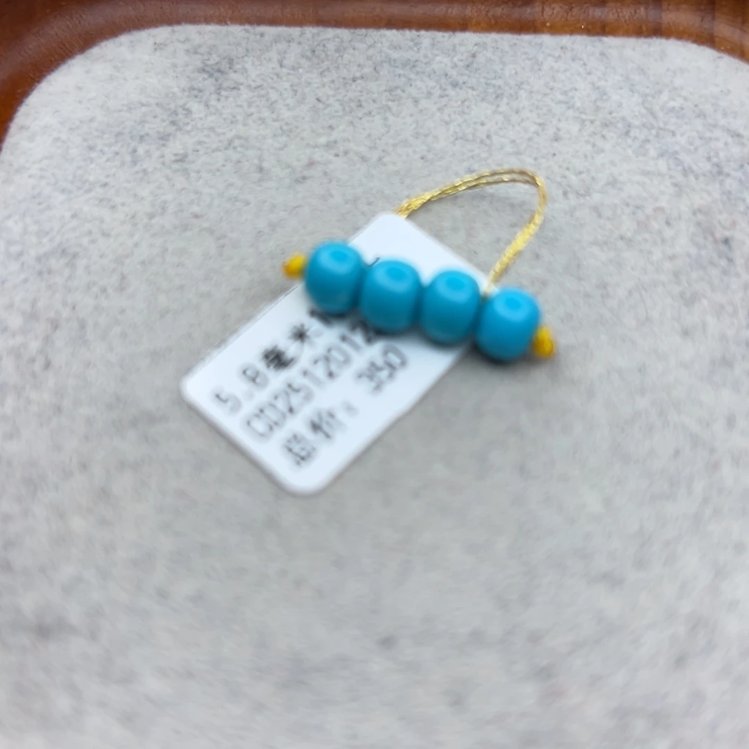 绿松石未镶嵌珠宝半成品