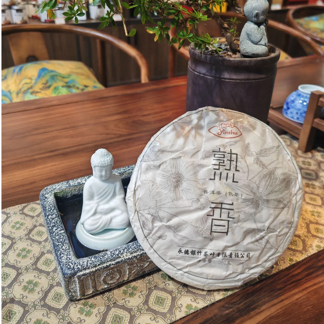 云南普洱茶  银竹357g 熟饼茶 陈茶 陈香老树茶2014年特价