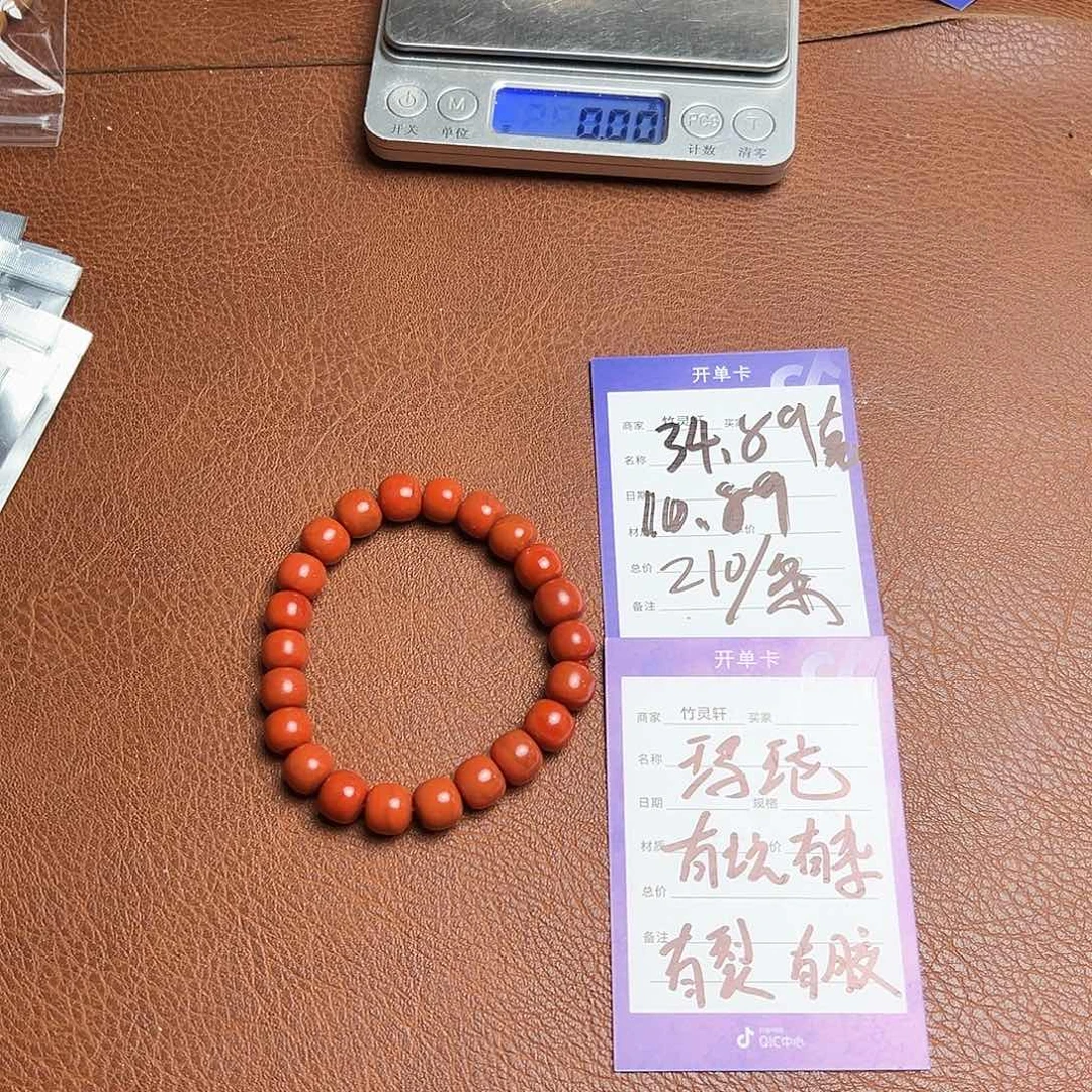 玛瑙/玉髓手串未镶嵌