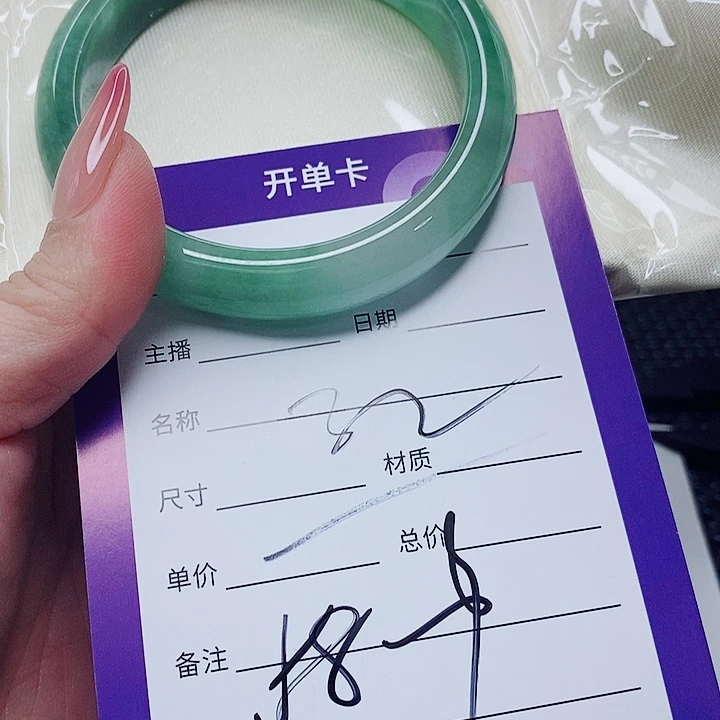 翡翠未镶嵌手镯（圆镯）