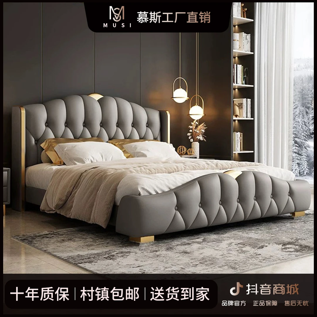 主卧双人大床意式轻奢床现代简约高端婚床柔软靠包真皮床-A86#