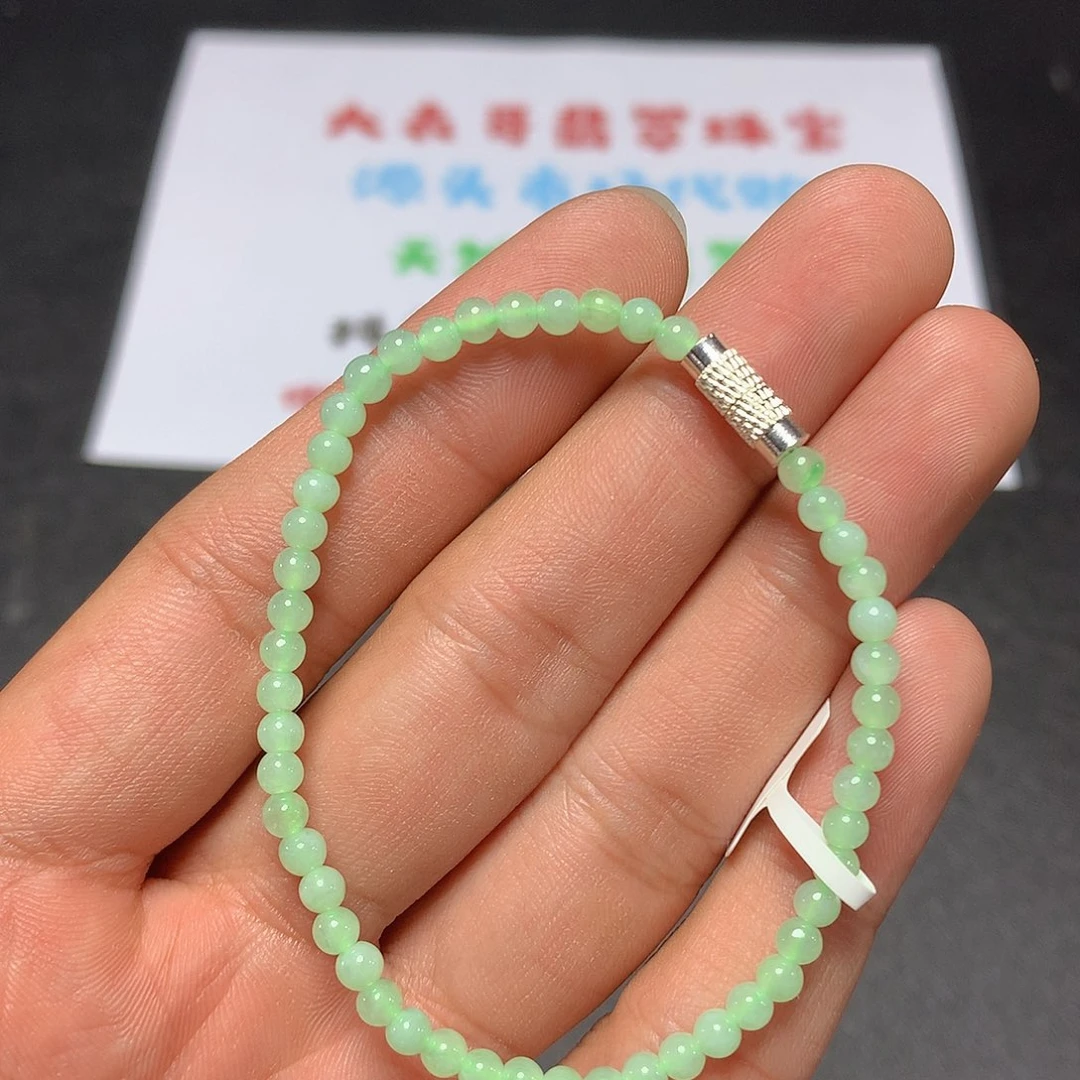 未镶嵌手串翡翠13号