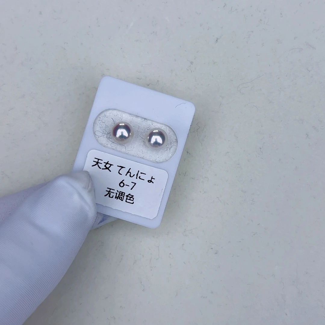 海水珍珠海水akoya天女耳钉6-7mm18K金镶嵌