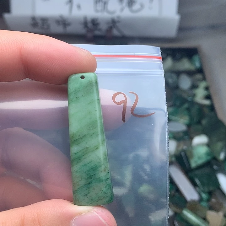 独山玉未镶嵌珠宝半成品