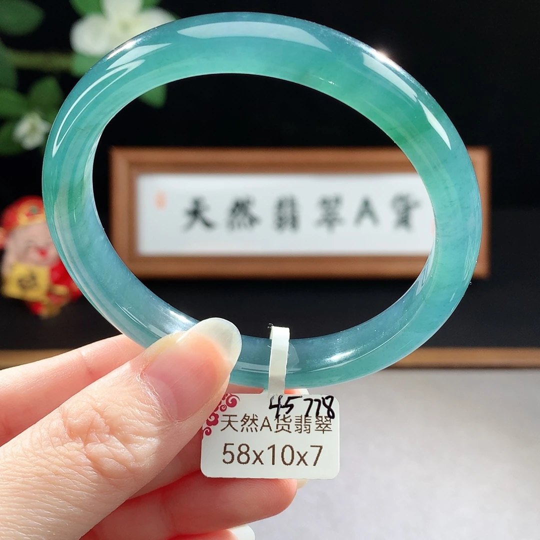 未镶嵌手镯（圆镯）翡翠