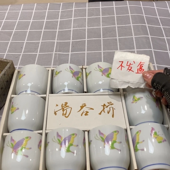 精美瓷器。一单包邮