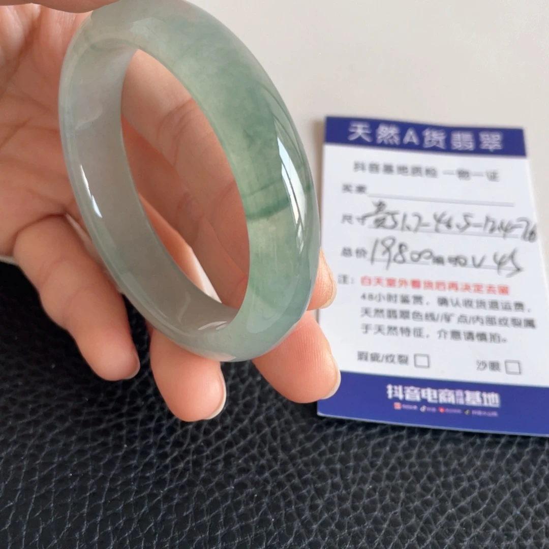 翡翠未镶嵌手镯翡翠