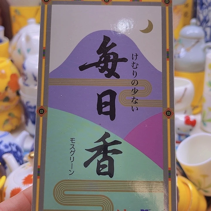 瓷片清库存满18包邮，新疆西藏青海不包邮，回流瓷器、