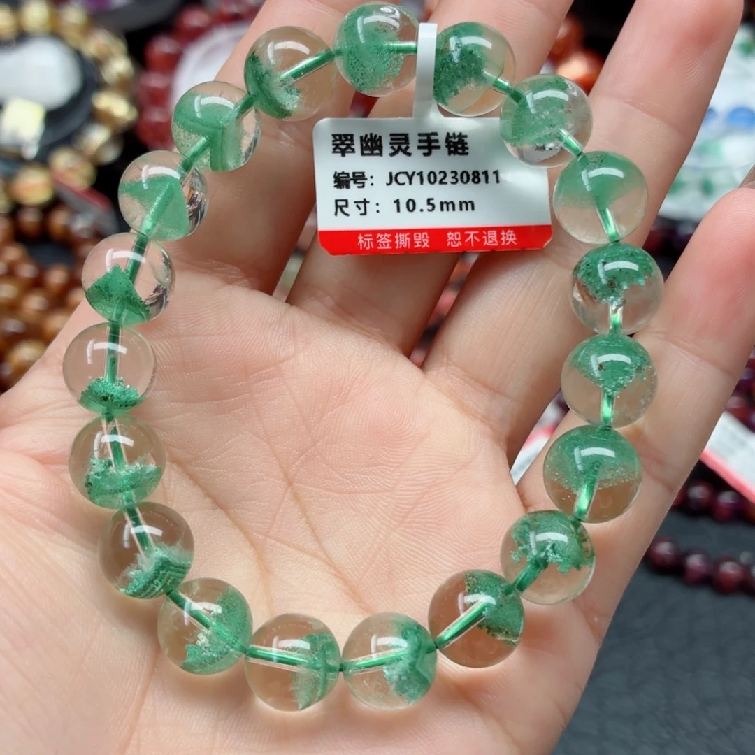 水晶未镶嵌手链翠幽灵金字塔
