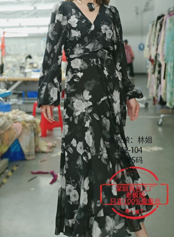 【2025-林姐真丝】重磅100桑蚕丝连衣裙25-025