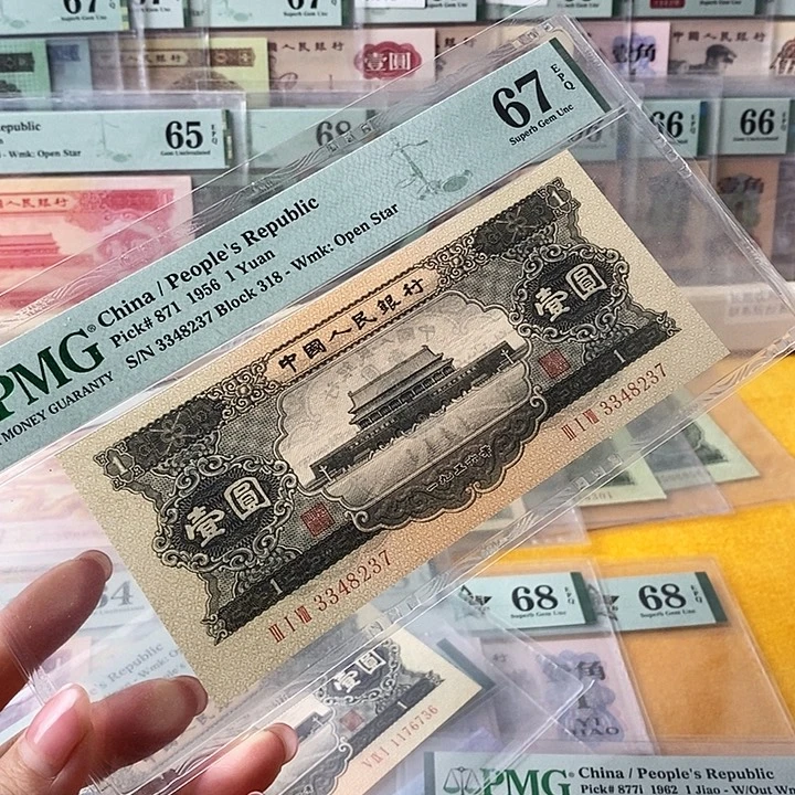 二版黑一元67分尾8237