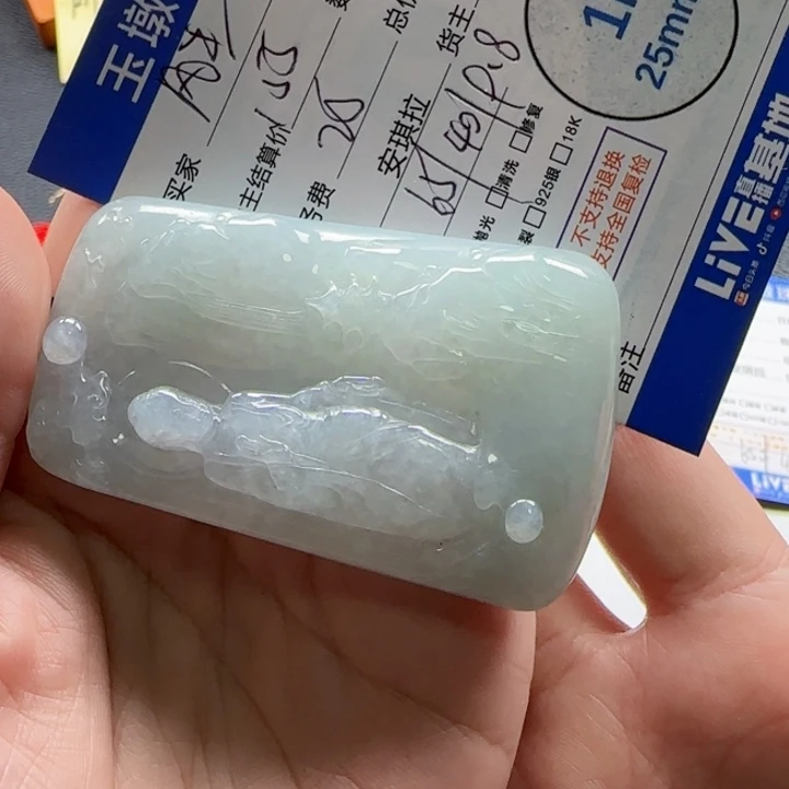 翡翠挂件未镶嵌風**起
