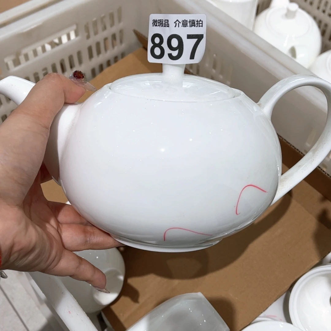 瓷片897 全场微瑕介意慎拍