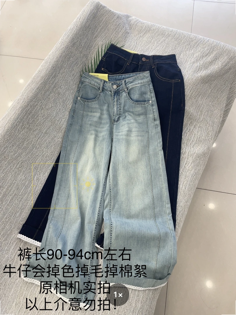 【大姐店】8115双侧骨蕾丝翻边九分裤