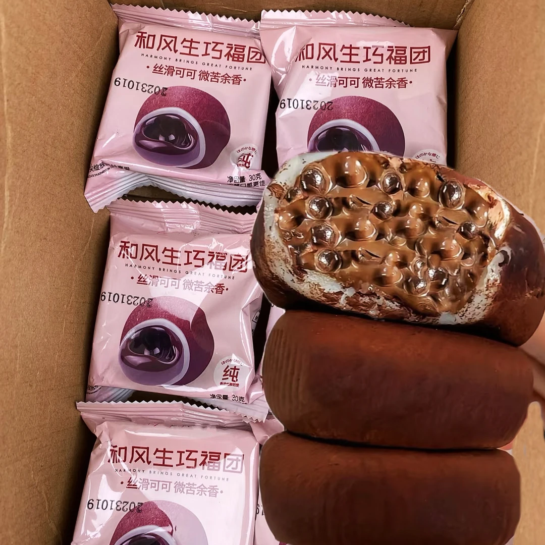 【6枚17枚30枚】和风生巧福团巧克力大福雪媚娘爆浆网红解馋小零食