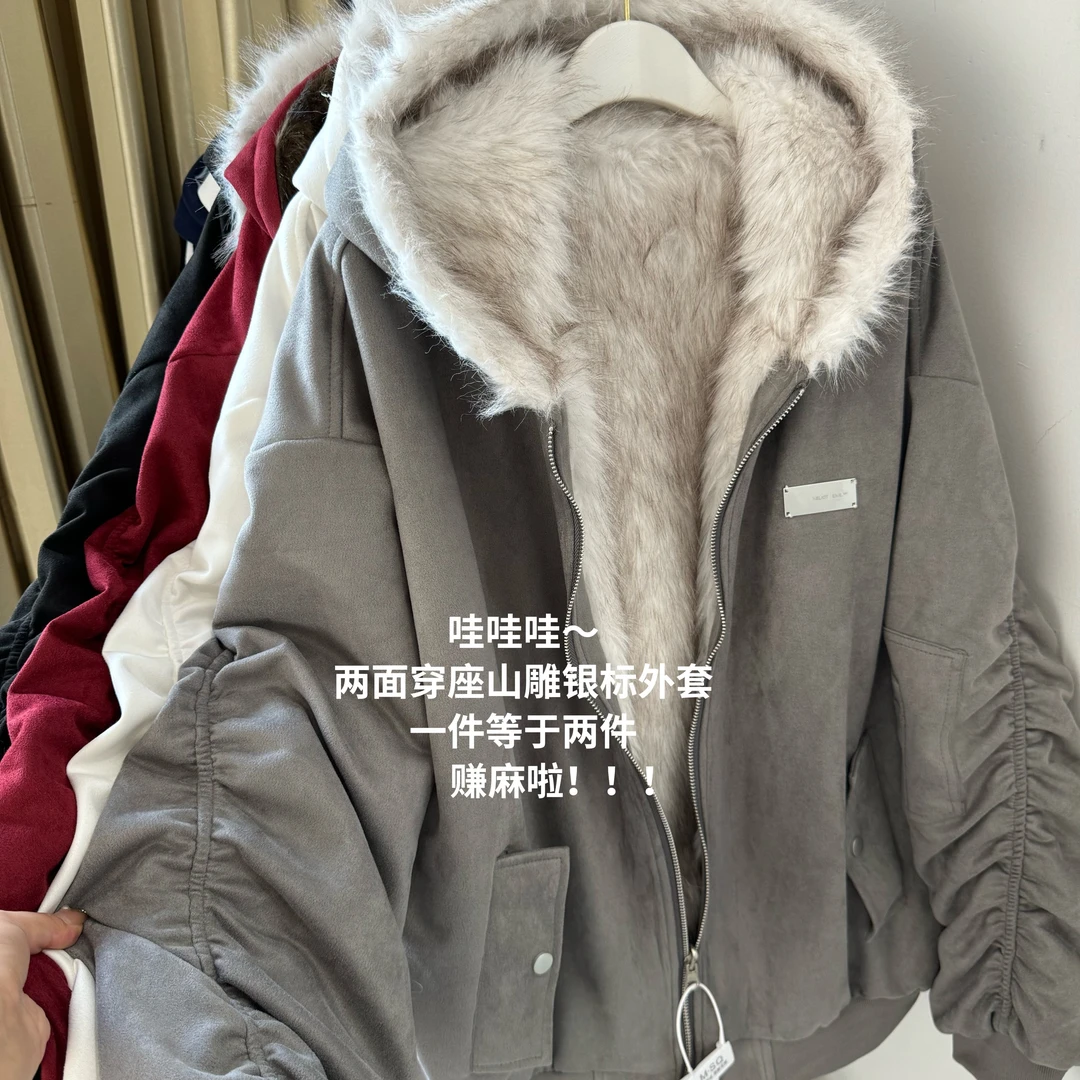 9629双面穿 冬季新品韩系百搭褶皱毛毛座山雕外套