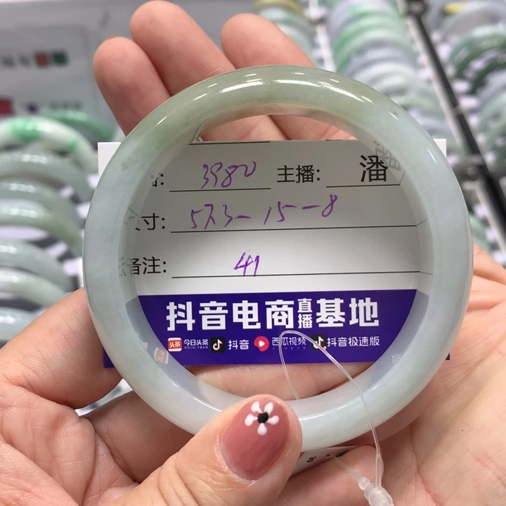 翡翠未镶嵌手镯41