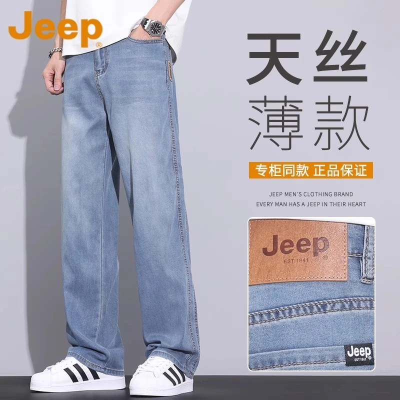 JEEP吉普高端牛仔裤男款夏季薄款新款宽松百搭休闲直筒长裤子男士