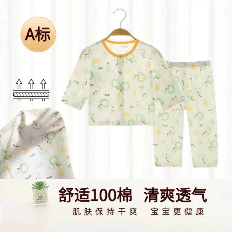 【A类100棉空调服】夏季纯棉薄款婴儿分体衣婴幼儿童套装柔软透气