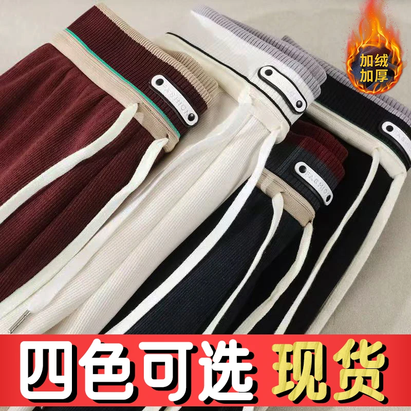 加绒加厚秋冬窄版直筒裤女高腰显瘦百搭宽松休闲裤子