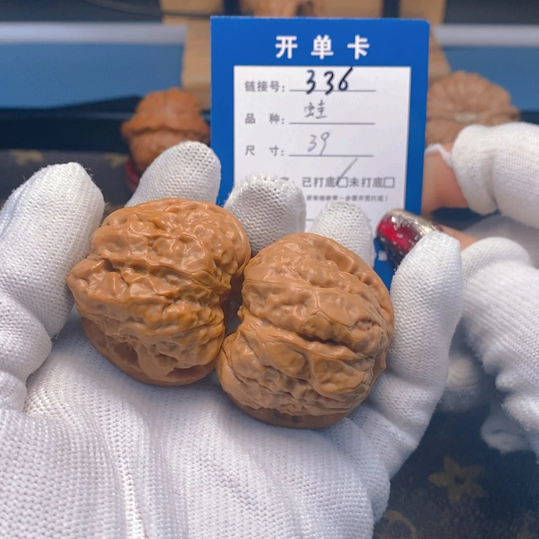 桃核吊坠文玩核桃