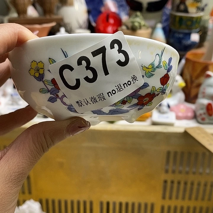 紫砂茶杯用****1我们都要努力的活着