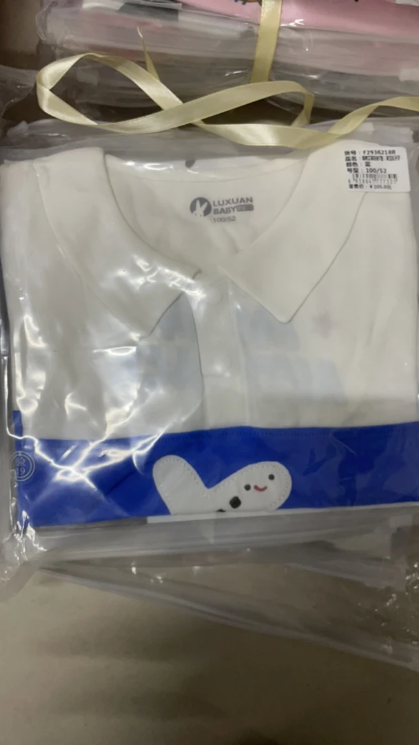 儿童保暖开衫上衣路璇