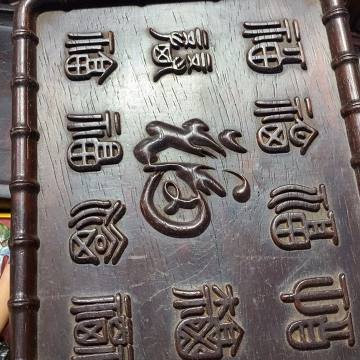 紫檀木类端景台木