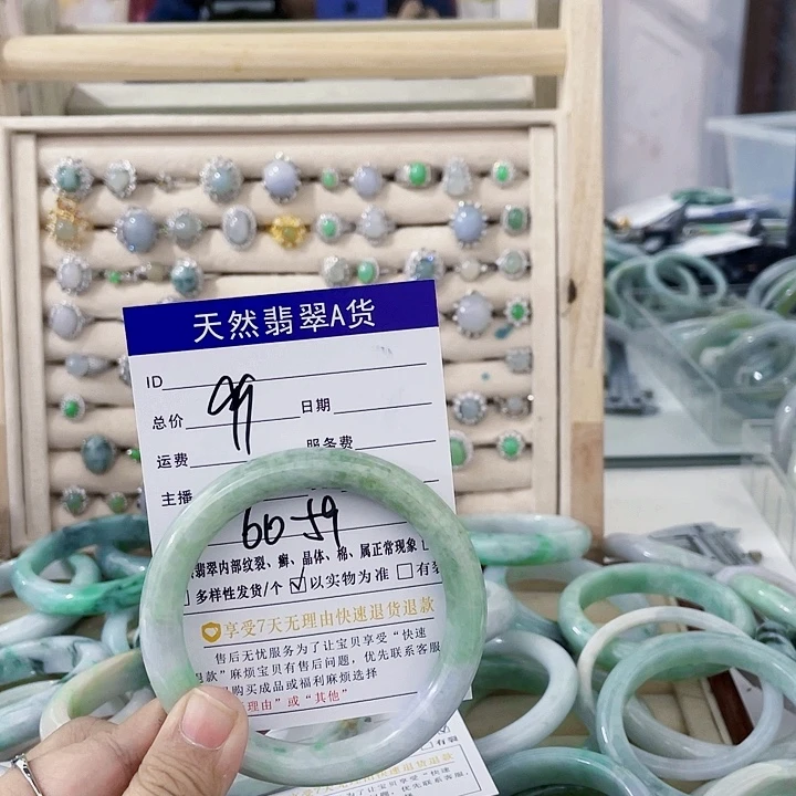 翡翠未镶嵌颈饰天然翡翠