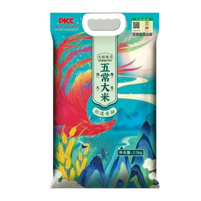 东北五常大米产地直发正宗地理标志认证煮饭软糯香甜