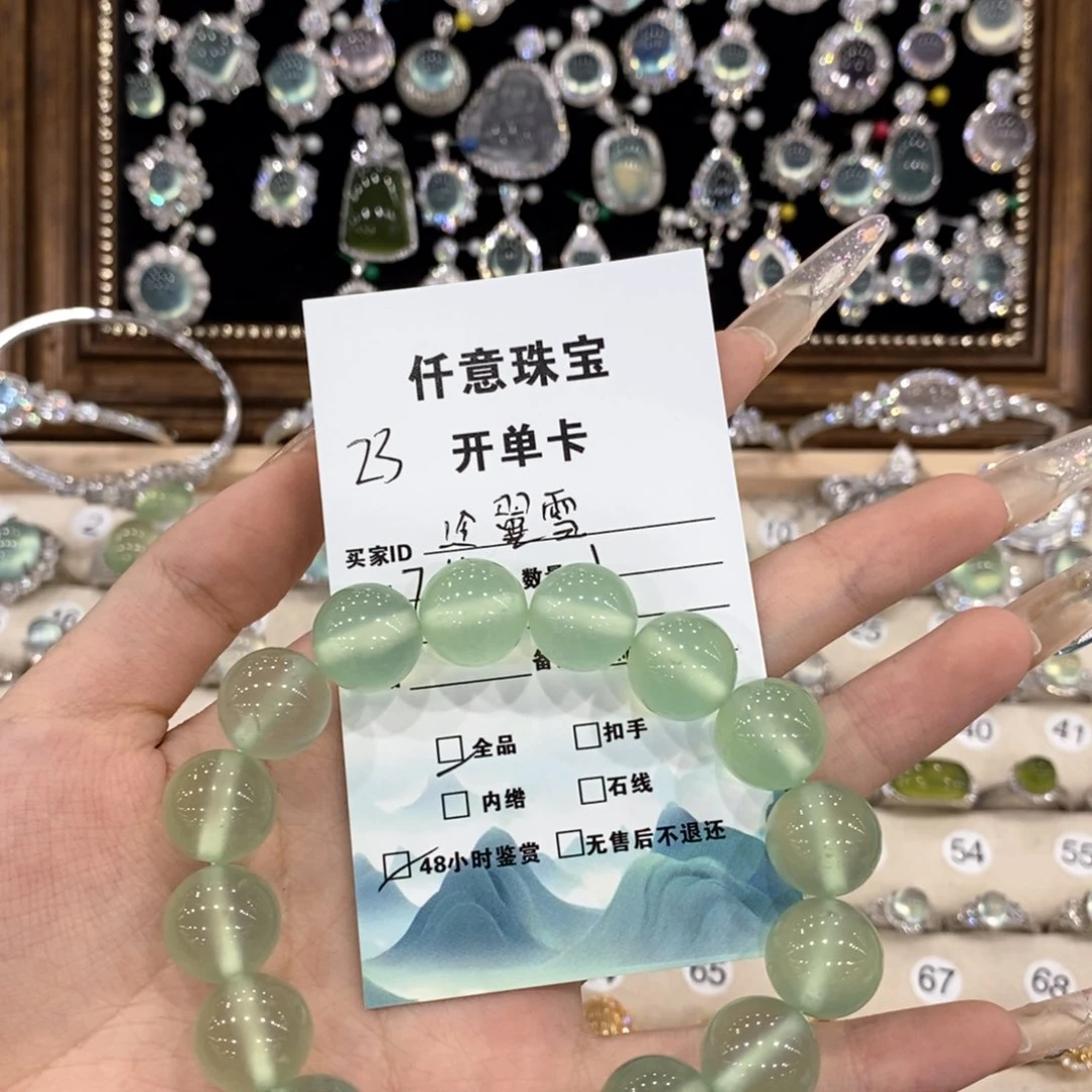 未镶嵌蛇纹石玉手串冷*雪