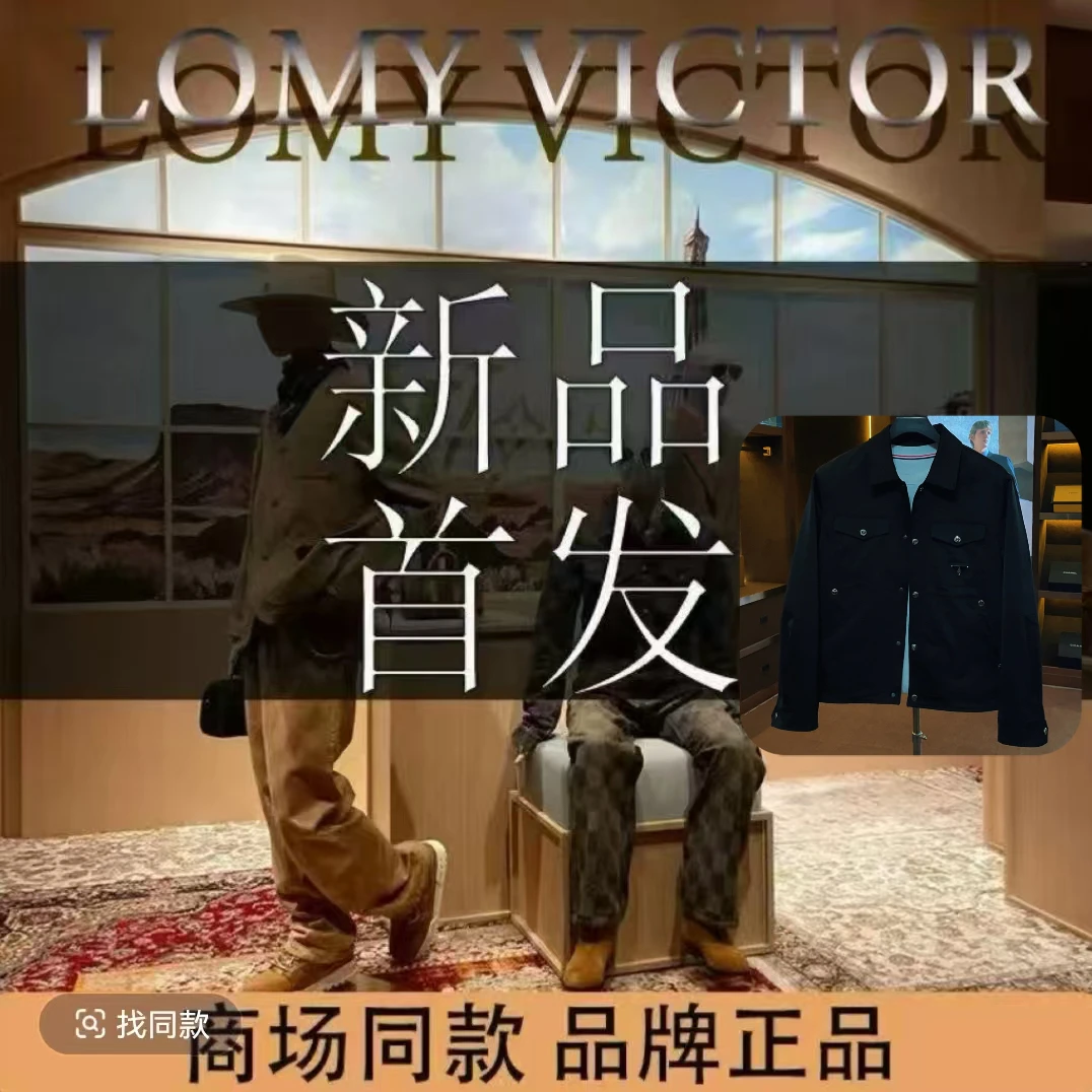 PLD-Y048-2025秋季新款时尚高端男士夹克外套-9/6-YD