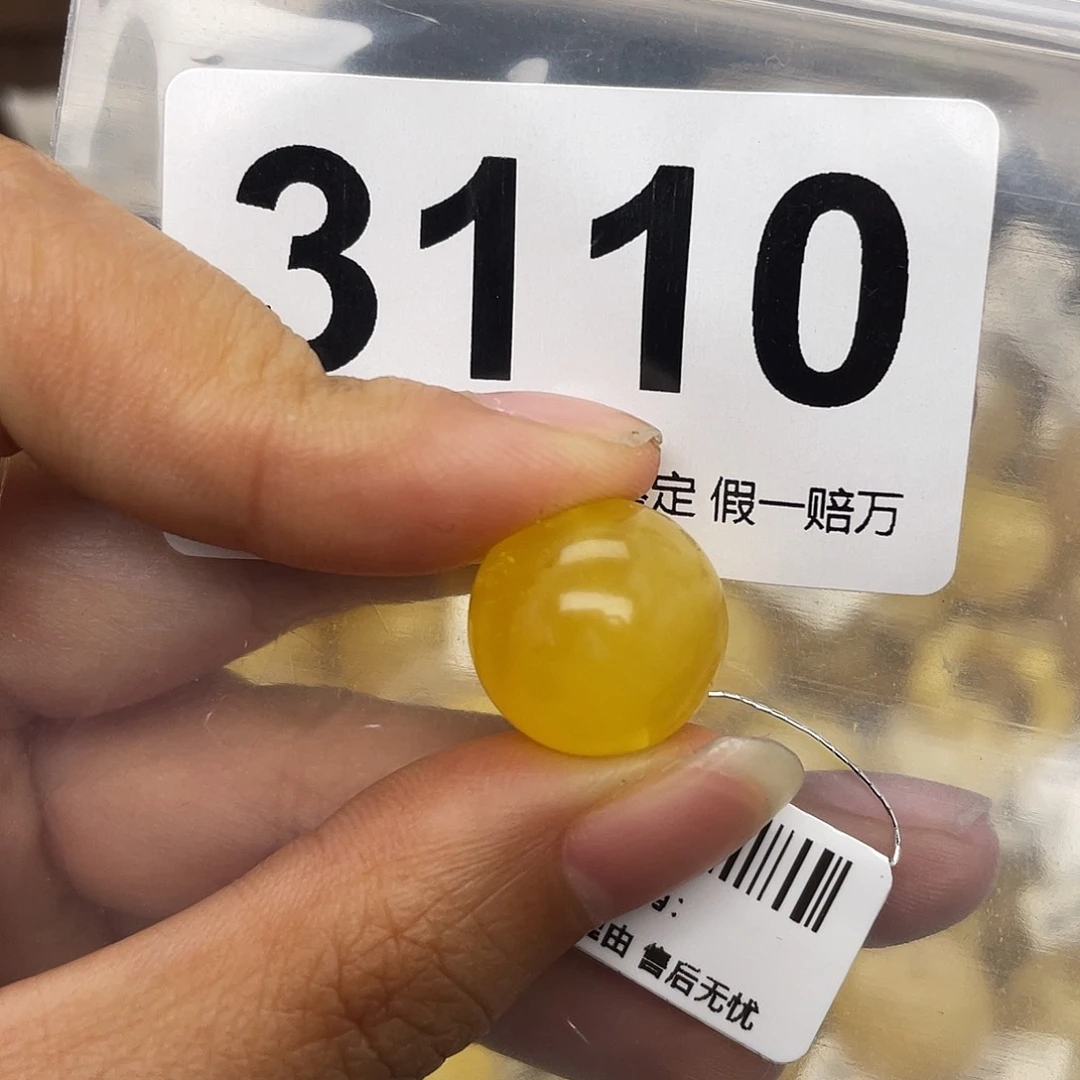 蜜蜡未镶嵌珠宝奇石15.4平头