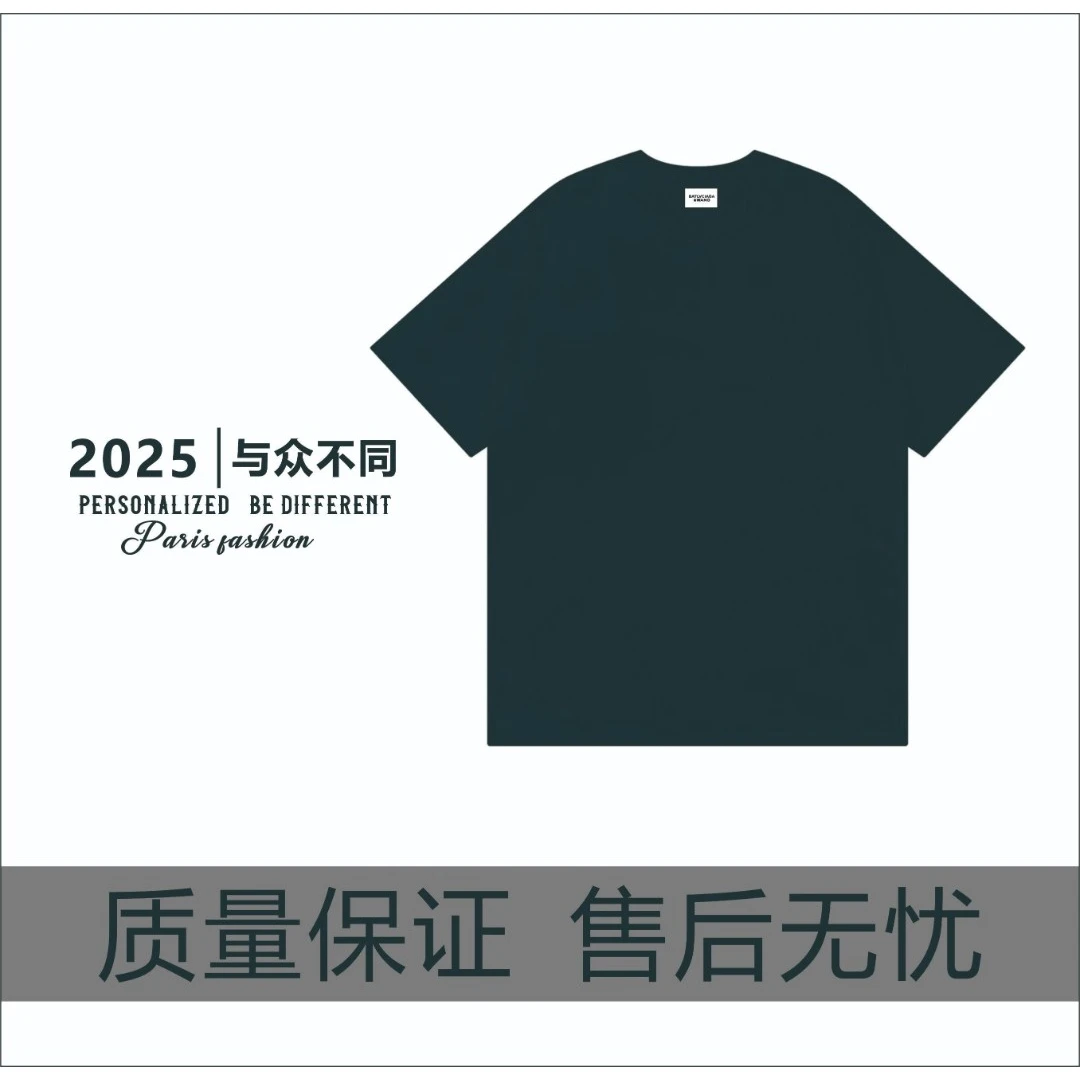 【8号链接-红色桃心】2025春夏潮牌纯棉新款半袖男女恤短袖-17080#