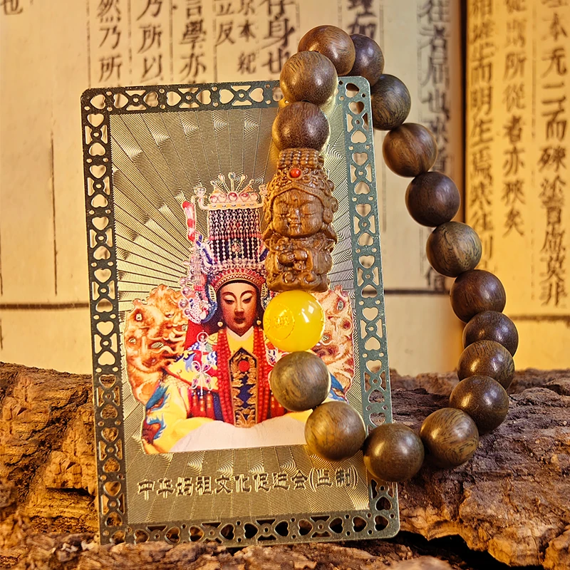 专属定制 妈祖福佑牌+平安手串(融入妈祖祈福文化平安顺遂等寓意)