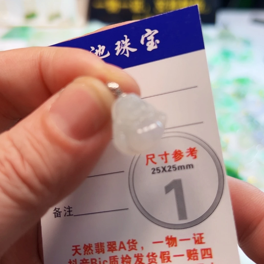 翡翠颈饰18K金镶嵌慢*拍翡翠