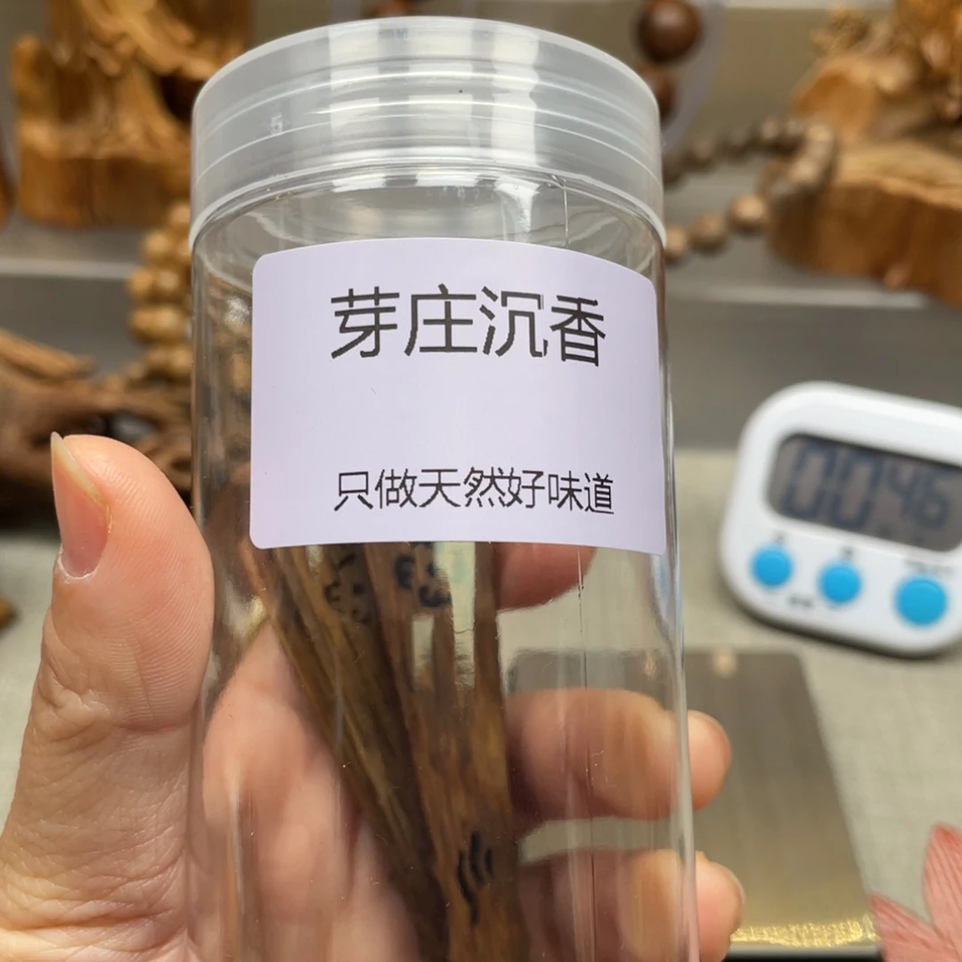 【闪购商品】沉香沉香碎屑深**神芽庄    2