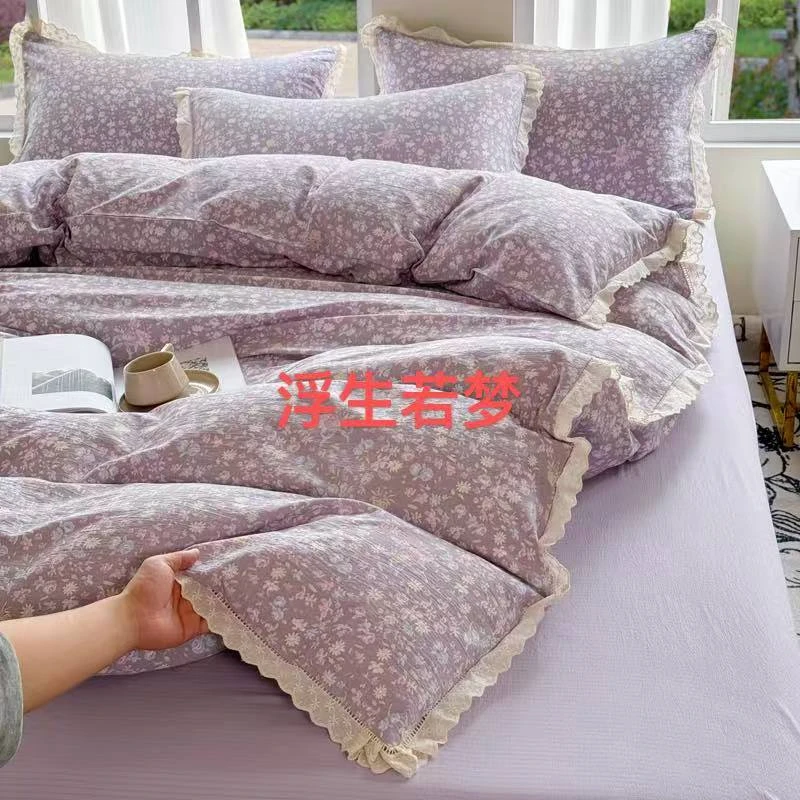 KNS 2089 云感皱皱纱花边印花四件套 浮生若梦