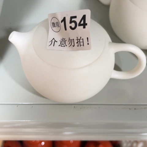 德化陶瓷有限公司