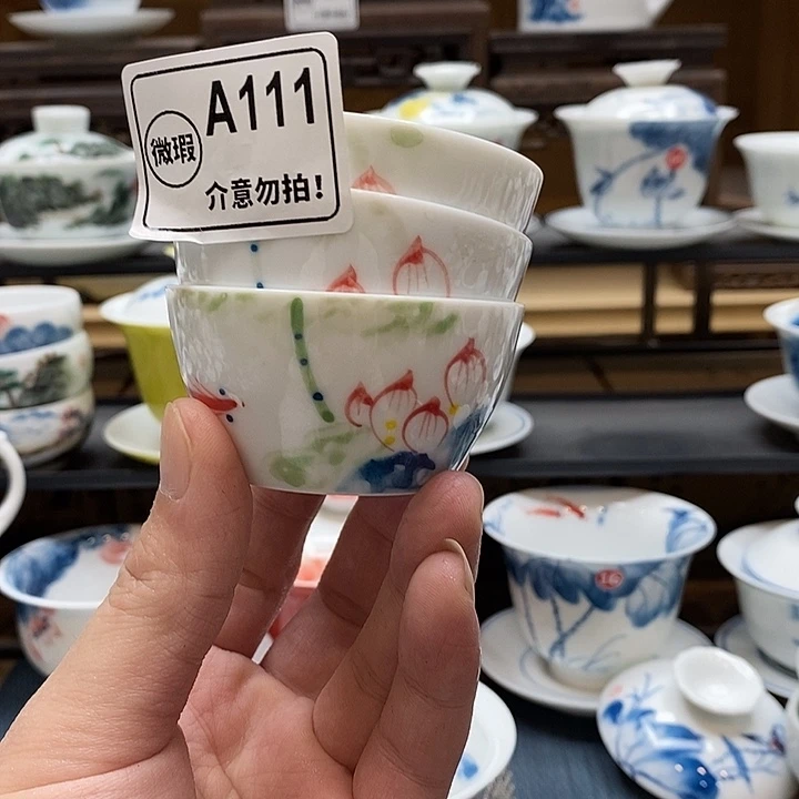 手绘微瑕荷花杯3个装