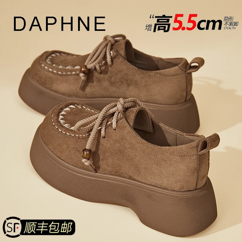 达芙妮女鞋厚底增高全包勃肯鞋女2025新款秋季棕色复古休闲乐福鞋