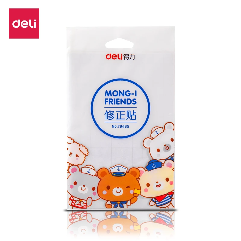 得力79465修正贴