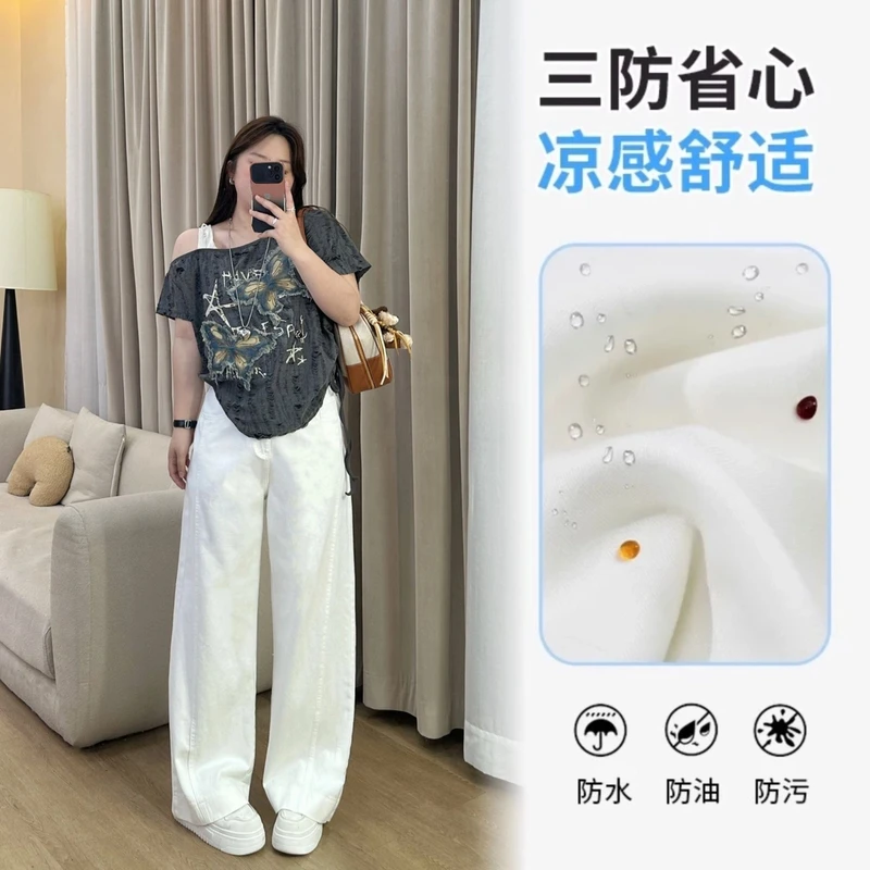 现货6703#三防工艺白牛仔裤25年秋季新款高腰显瘦宽松垂感阔腿裤