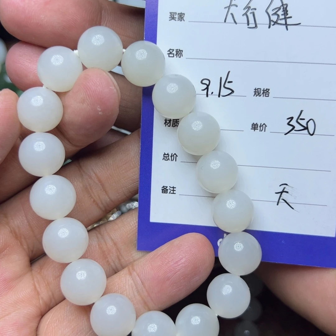 套链未镶嵌和田玉天*健