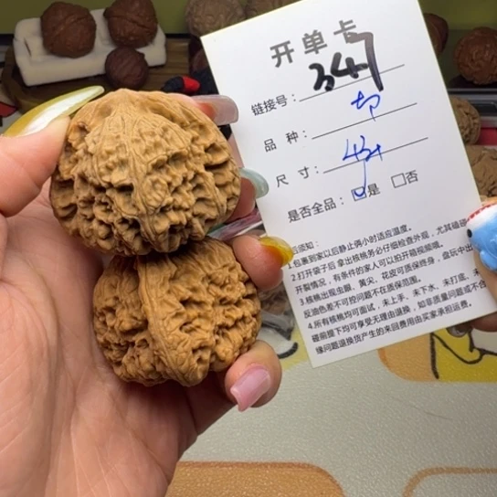 吊坠文玩核桃核桃347