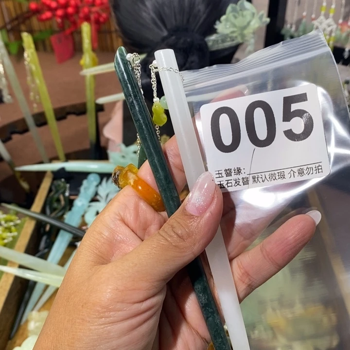 菁***蛇纹石玉未镶嵌发饰